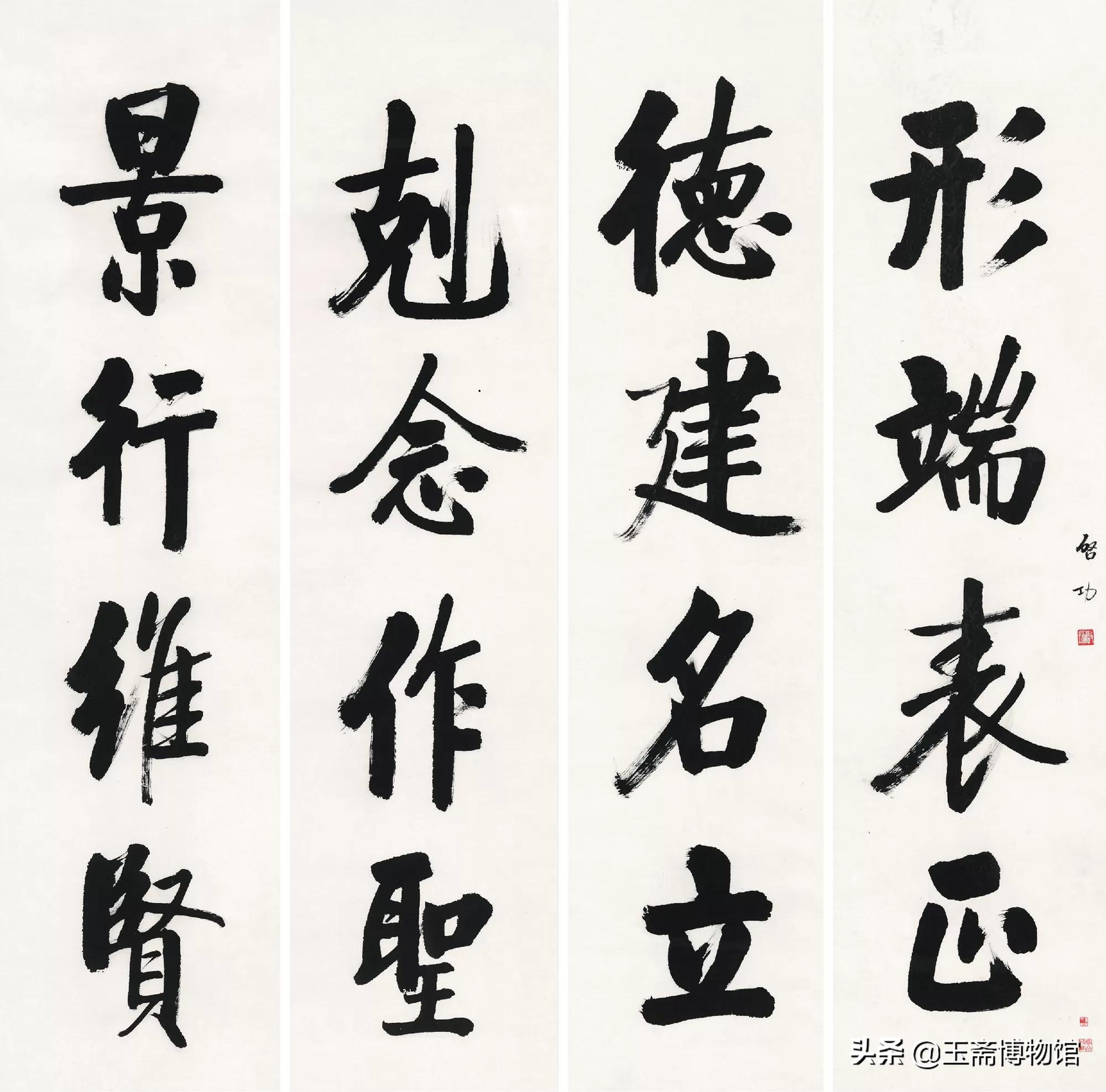 启功书法拍卖价多少钱,启功书法最高拍卖价