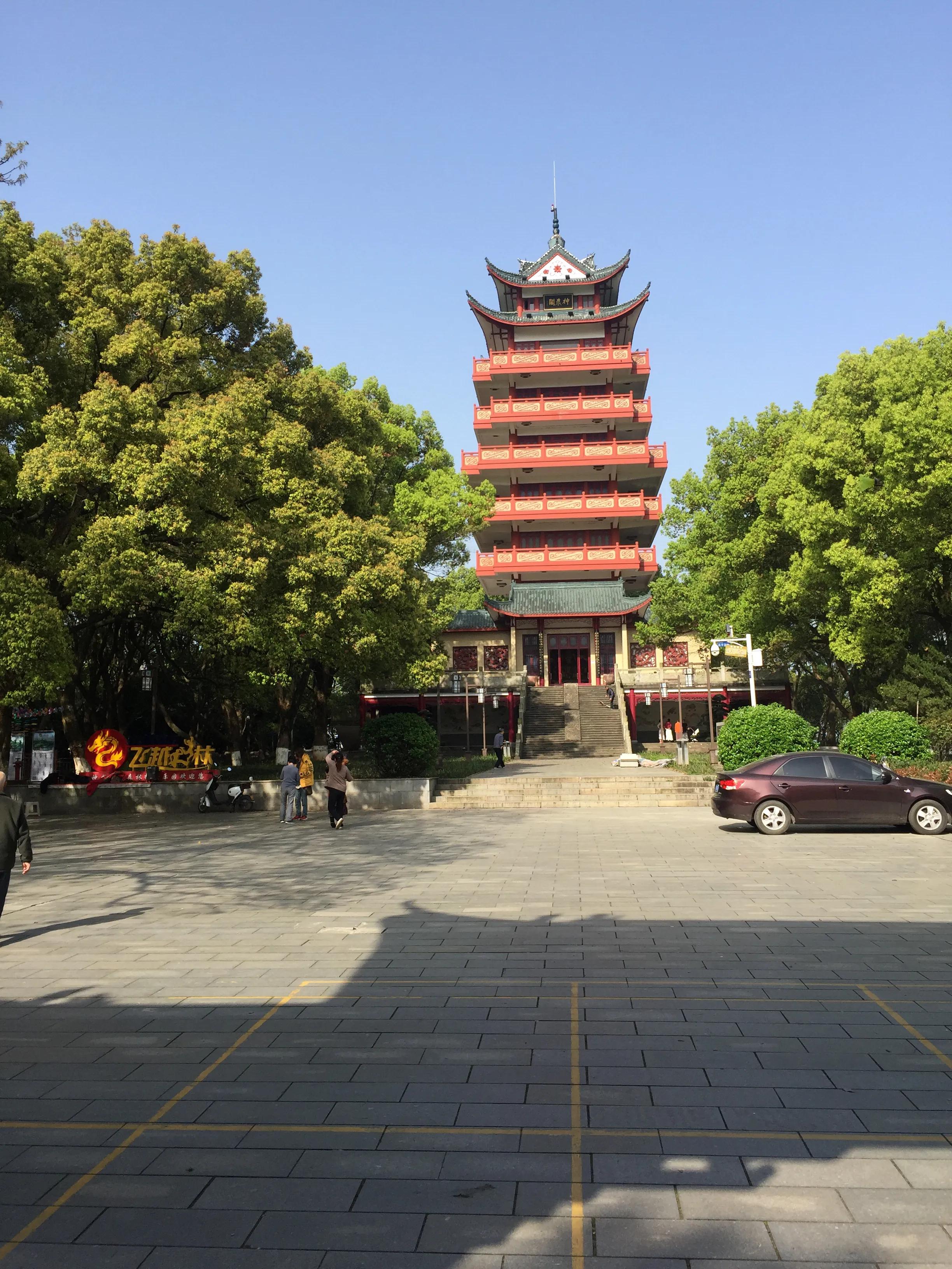 神农公园游览图怎么画简单,神农公园游乐场关门时间