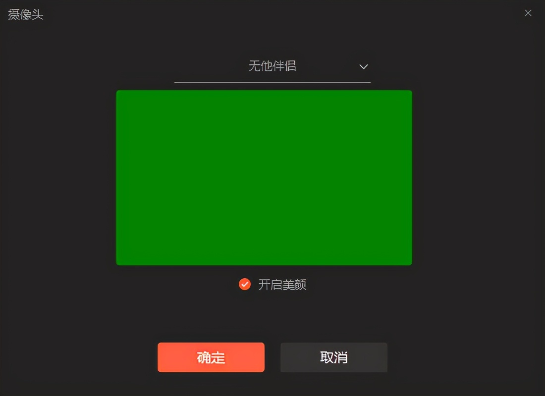 率先体验完微信Windows端发起视频号直播，总结了这8点
