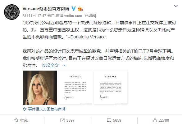 Coach涉嫌分裂中国，回应来了！网友提醒…