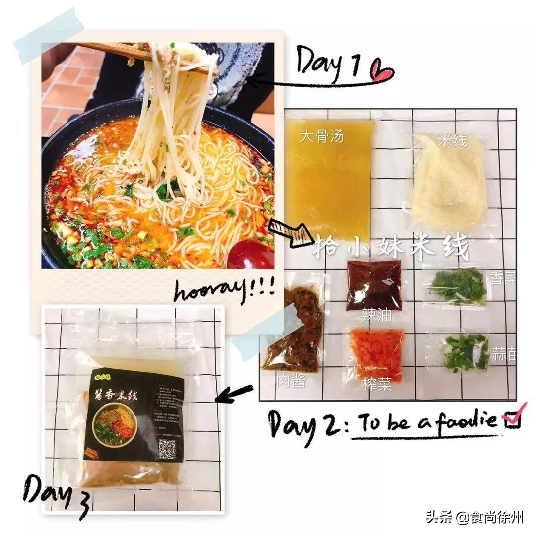 鐤儏绾夸笂涔拌彍鎸囧崡,鐤儏鏈熼棿涔拌彍鏀荤暐涓婃捣