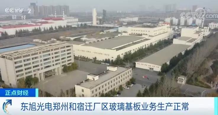 账上183亿，却还不了36亿债！深交所发送问询函，还一直延期回复！这家上市公司的钱都去哪了？