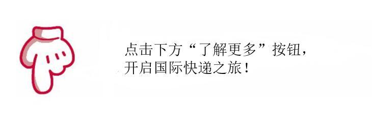 在日本淘宝买东西多久能到 (在淘宝买东西怎么运到日本)