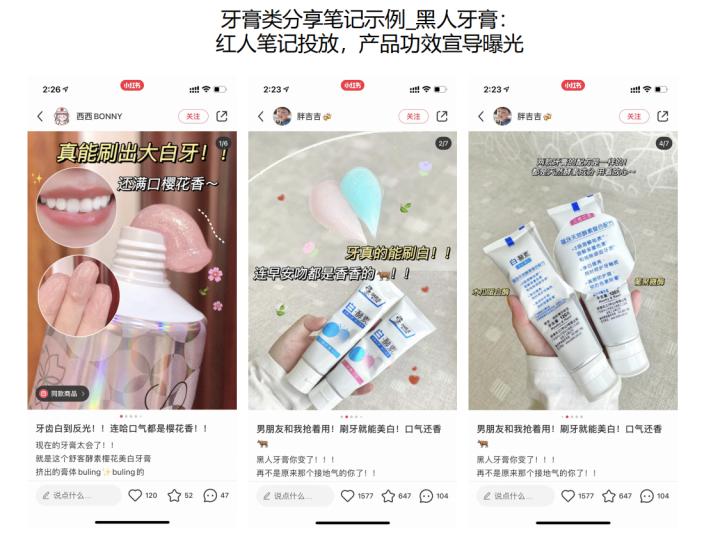 小红书推广多少钱一个,小红书推广费用一般多久结算