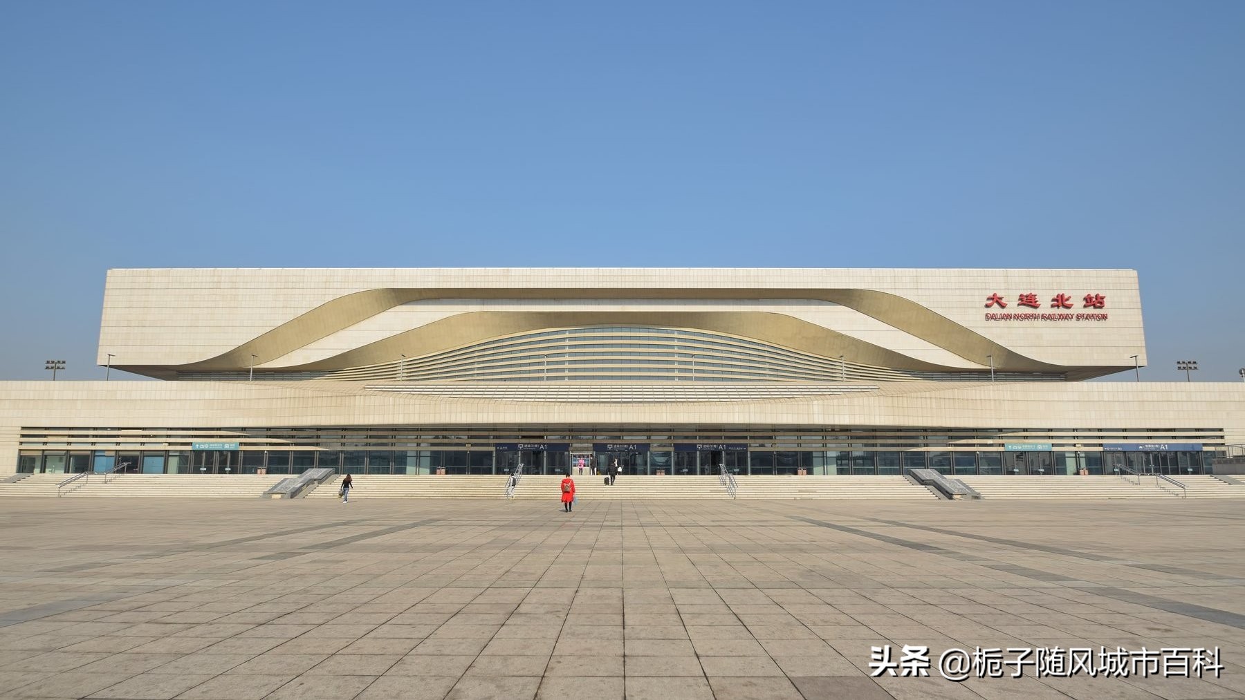 大连甘井子火车站视频,大连5号线地铁站甘井子站地址