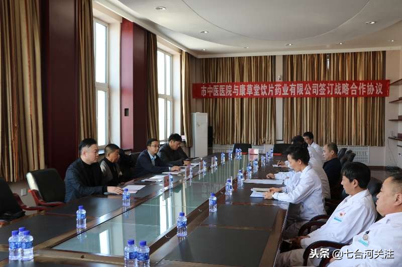 七台河康草堂发展,七台河康草堂饮片公司怎么样