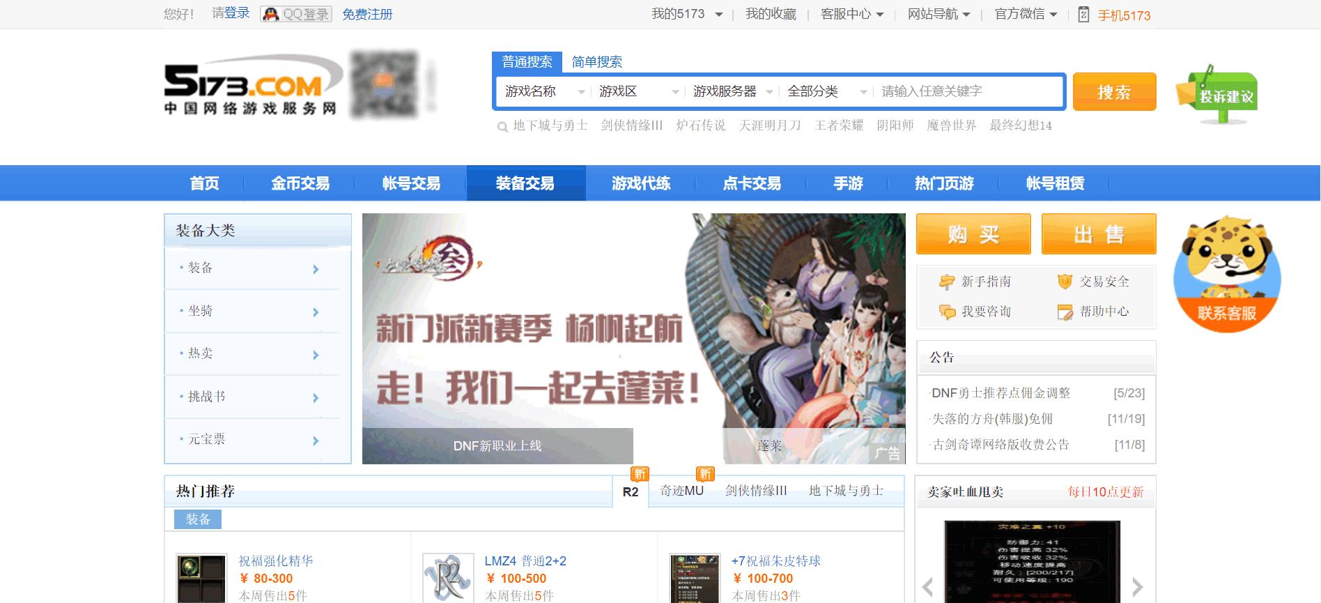 什么游戏可以直接交易赚钱,生财有道游戏赚钱