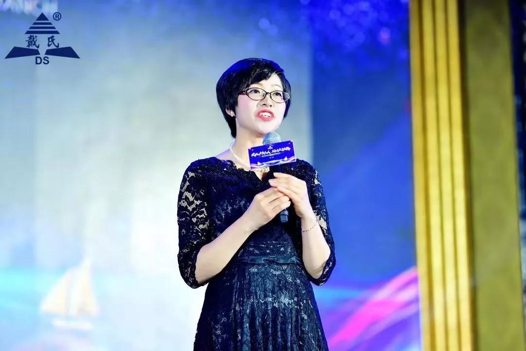 规范自律天道酬勤,奉献担当人心有秤,戴氏教育名航部拜年会