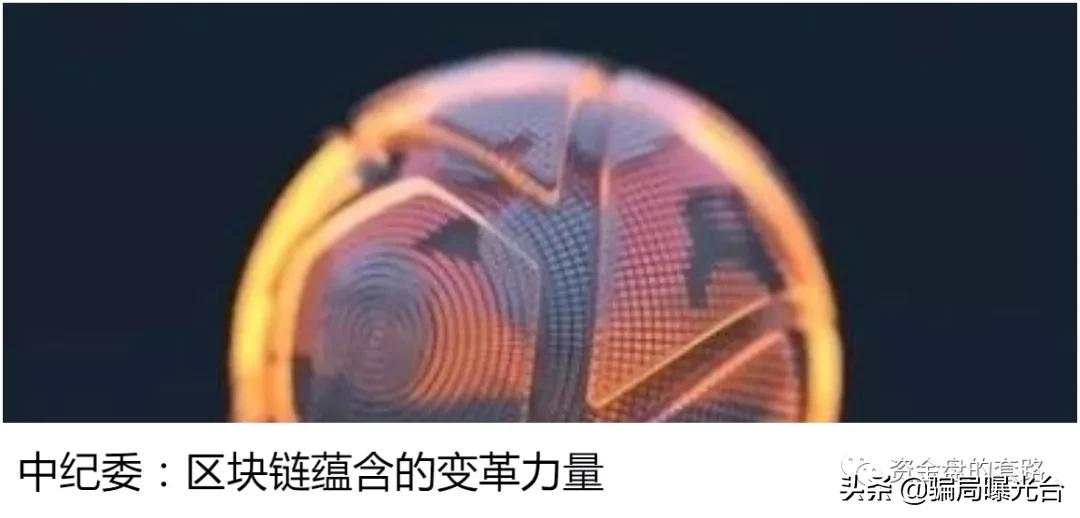 【曝光】ETM上线就归零,诈骗金额涉及几百万,E9E交易所韩峰已跑路