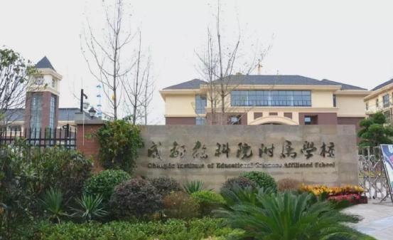 成都大源板块教育资源,大源片区学区老破小