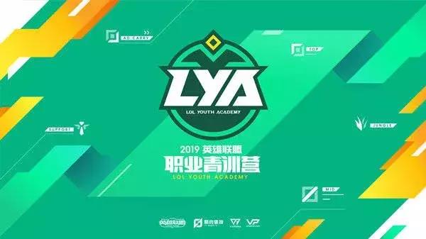 2023年电竞俱乐部青训营报名时间,cf青训营报名条件有哪些