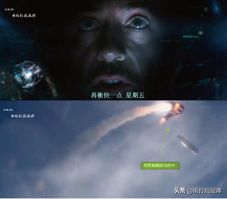 漫威马克战甲,漫威马克42号战甲介绍