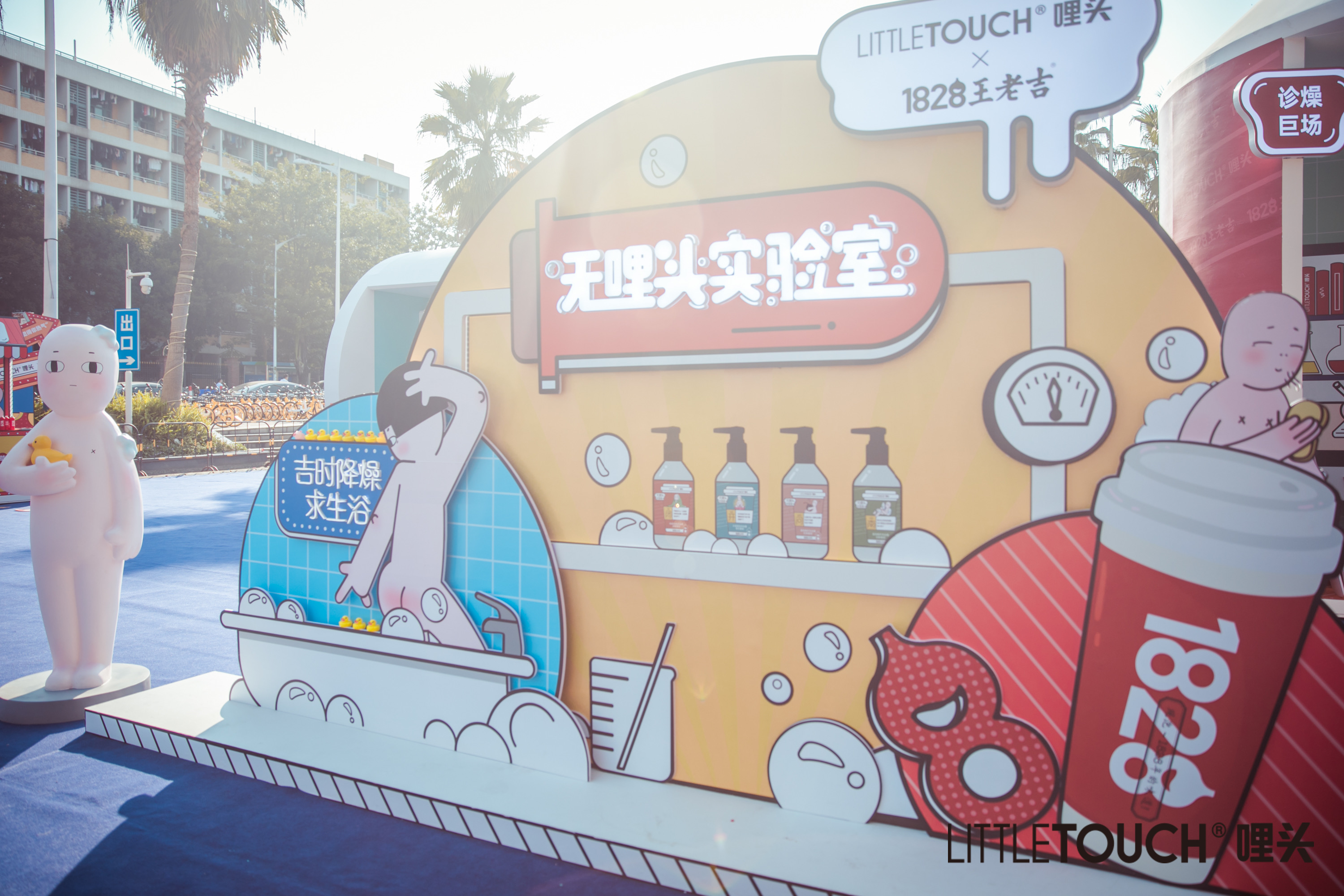 100周年快闪活动方案,机关单位快闪活动方案