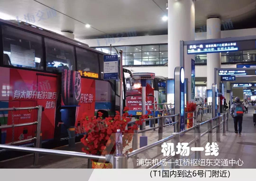 五一返程高峰上海浦东机场,浦东国际机场省钱攻略
