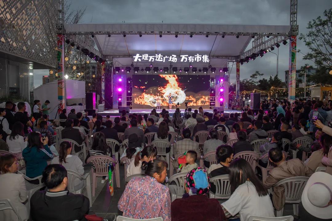 大理足球开幕式,大理足球比赛直播