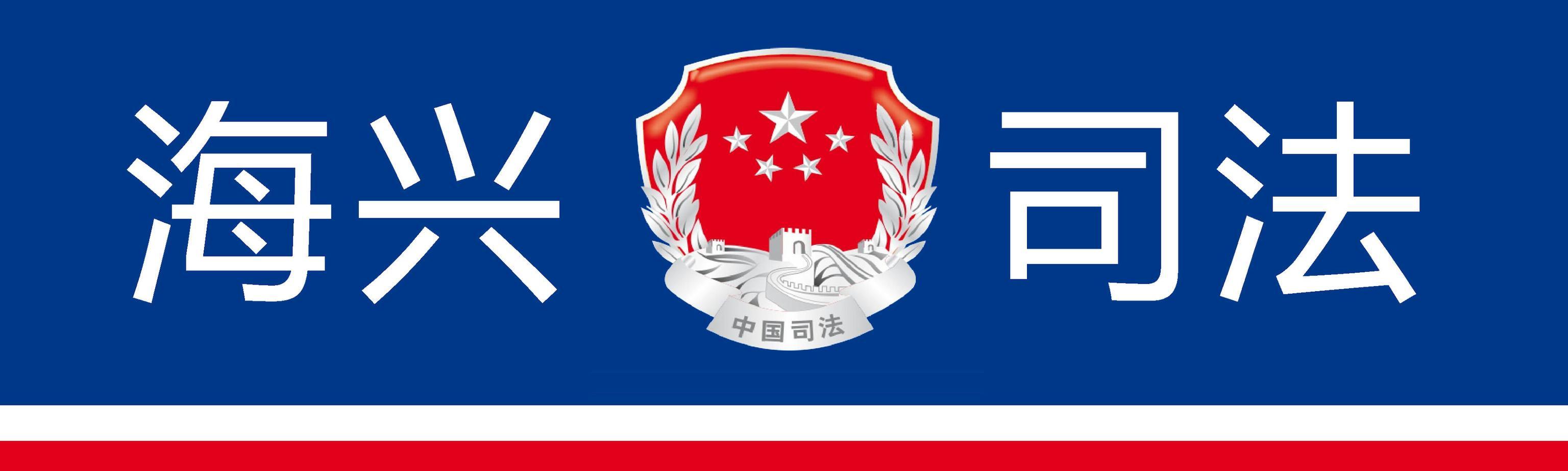 开水烫*体下**灌消毒液残忍的女人对待继子你怎能下得去手?