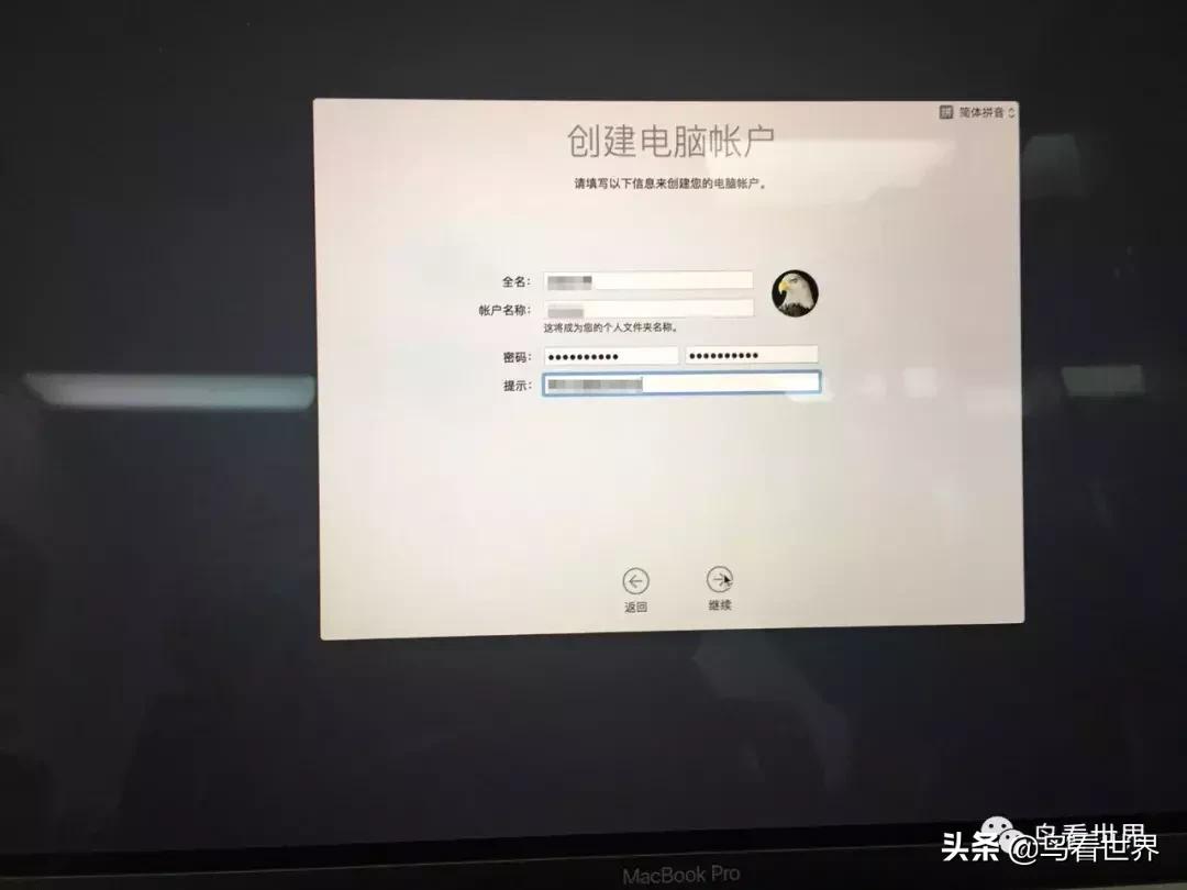 开箱∣15寸MacBookPro开箱+使用体验(附视频)