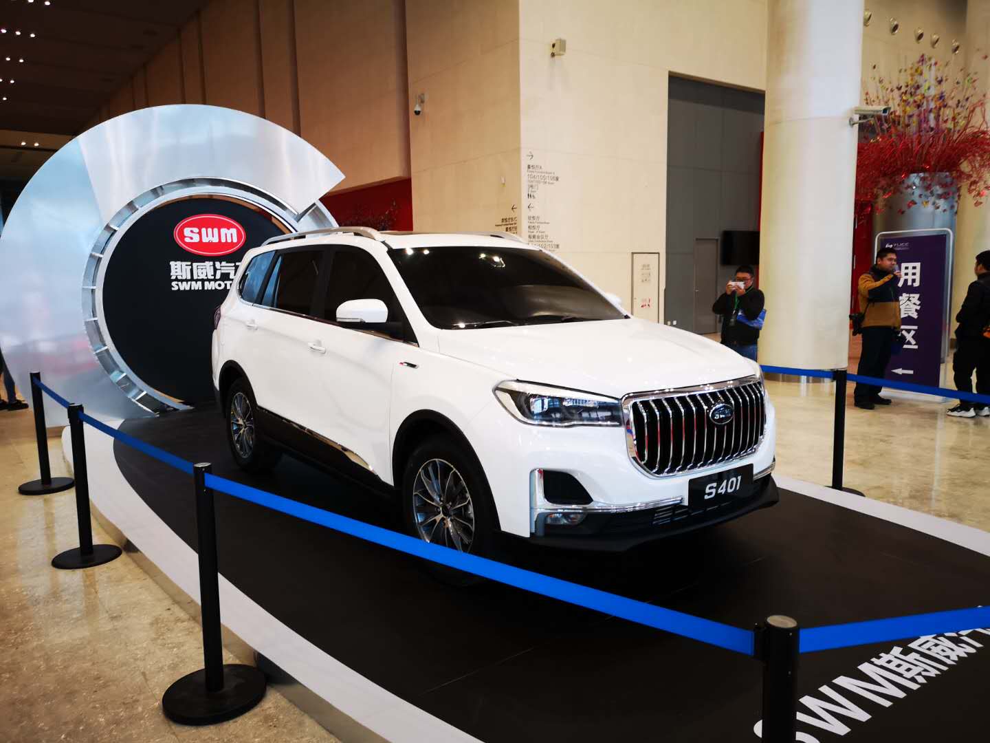 中超2024赞助商冠名,中超2024球队赞助商冠名