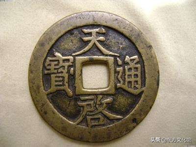 宋元钱币多少钱一枚,宋元时期钱币图片