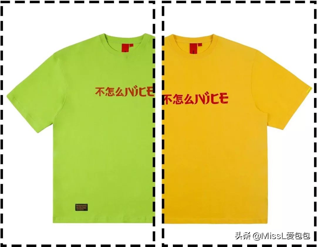 100元以下明星同款好物,100元左右国潮品牌