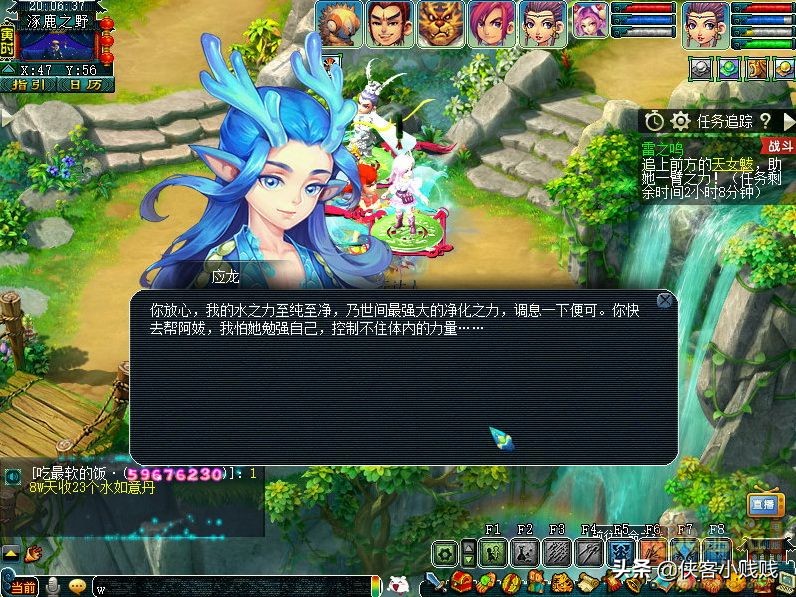 梦幻西游奇谭雷之鸣攻略,梦幻西游雷音蜃境攻略