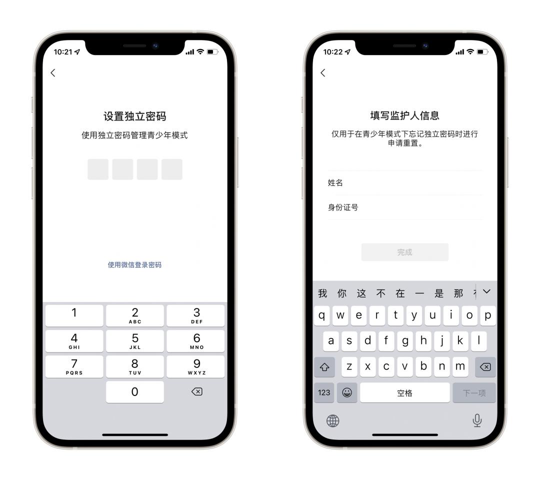 微信更新8.0.27最新版本功能,微信更新8.0.41最新版本功能