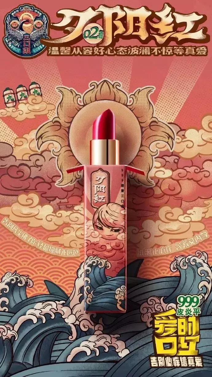 皮炎平口红好用吗,99皮炎平口红推荐