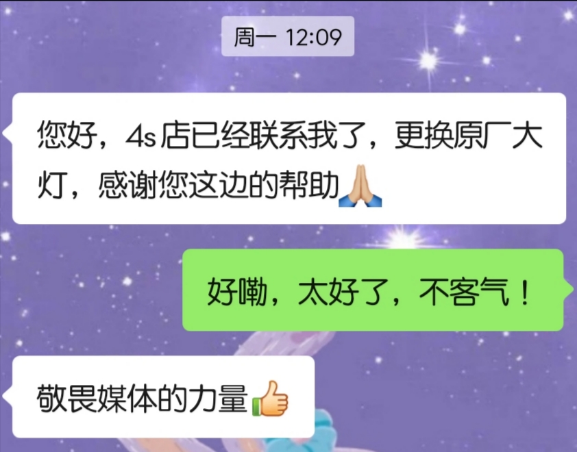 凯迪拉克车主维权渠道,凯迪拉克车主要投诉啥质量问题