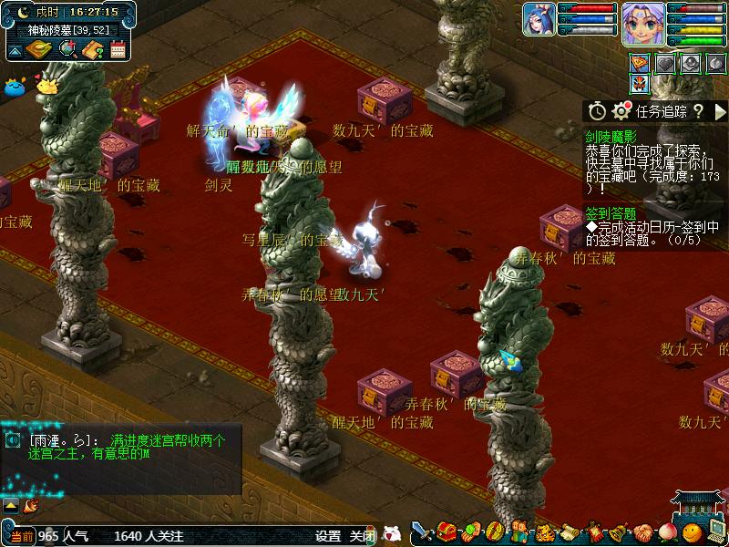 梦幻西游剑灵魔影通关视频,梦幻西游新区剑灵魔影攻略