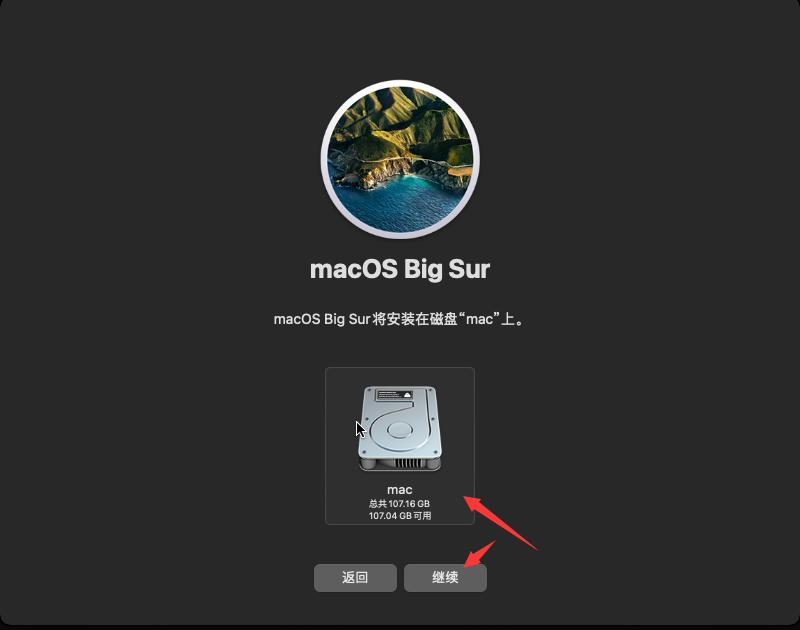 vmware15.5安装苹果系统教程,vmware安装苹果系统教程