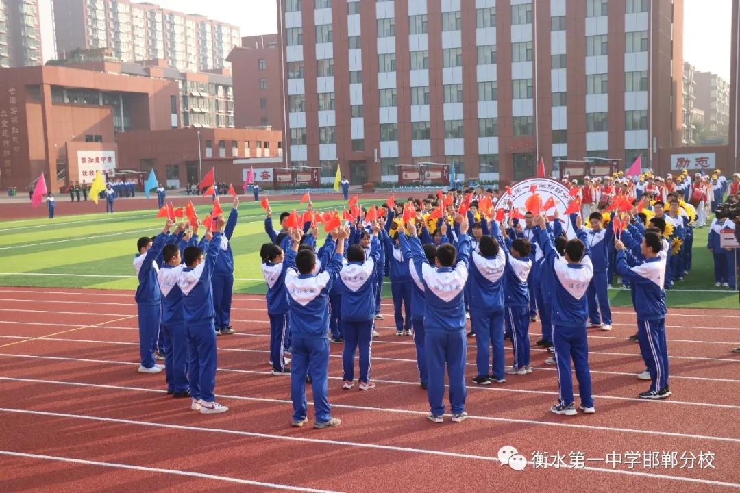 衡水一中邯郸分校视频,衡水邯郸分校运动会