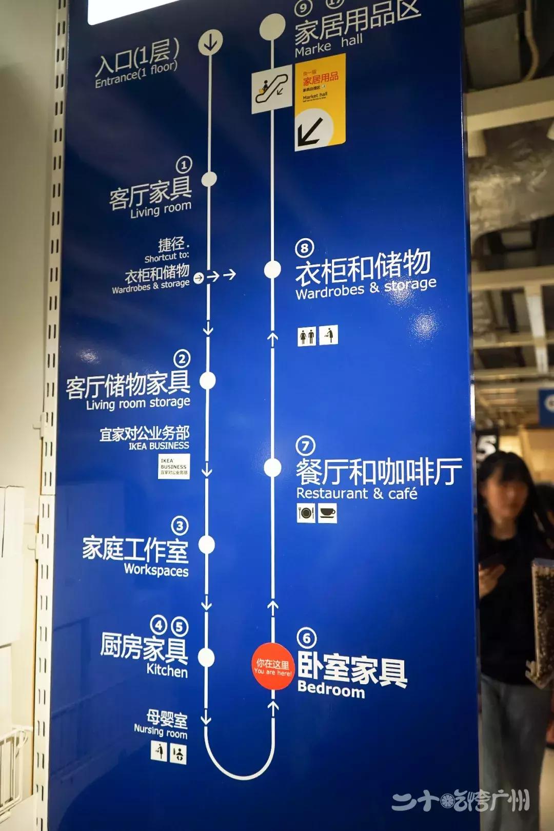 宜家家具搬家拆装多少钱,广州宜家家居清仓特价