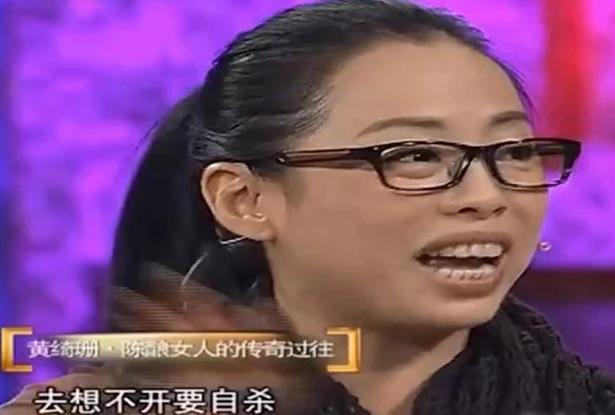 石榴姐被封为公主,黄绮珊三段婚姻有几个孩子