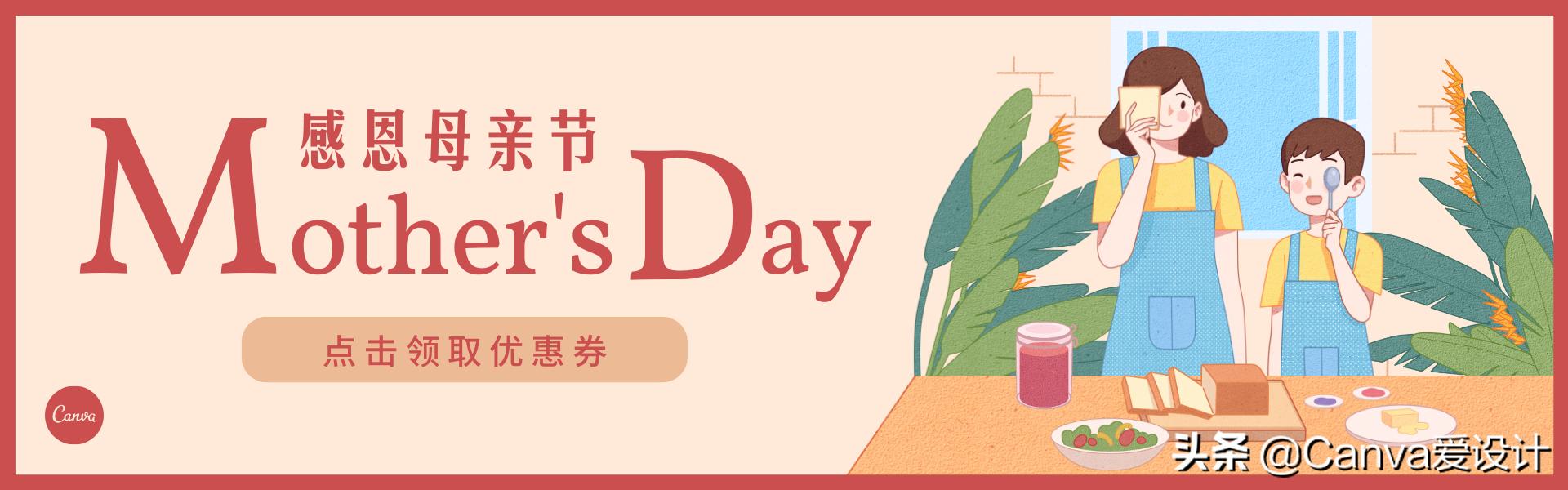 母亲节海报文案高级感200字,母亲节药店pop手绘海报