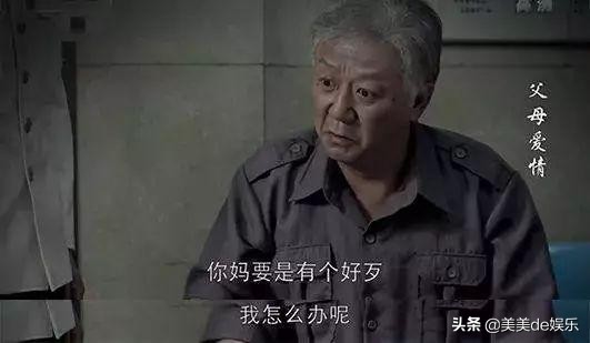 他们俩才是真正的神仙爱情！比《都挺好》好看十倍？