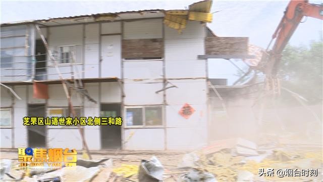 凤凰台景区为什么被拆,青州市五里凤凰台违规建筑拆除