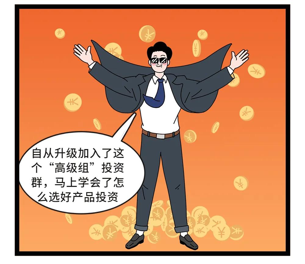 有什么安全的理财方式,有什么高回报的理财