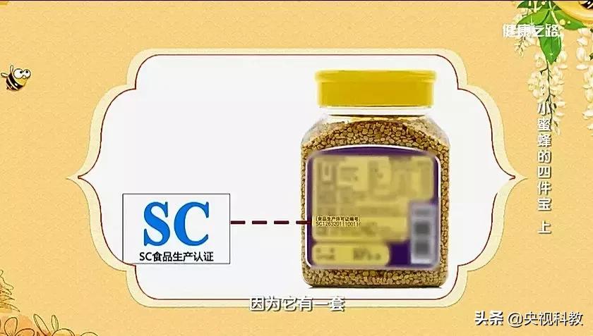 中国蜂产品基础知识,这些常见的蜂产品你都知道吗