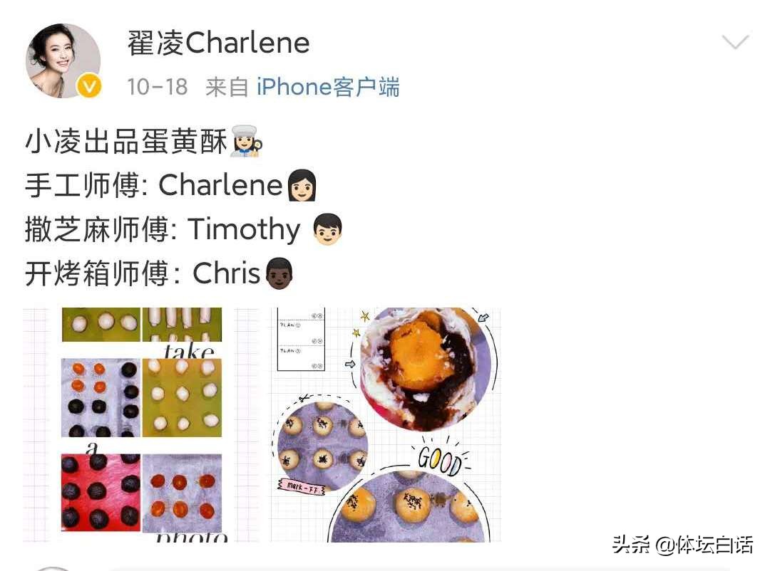 足球宝贝兽兽近况,足球运动员兽兽