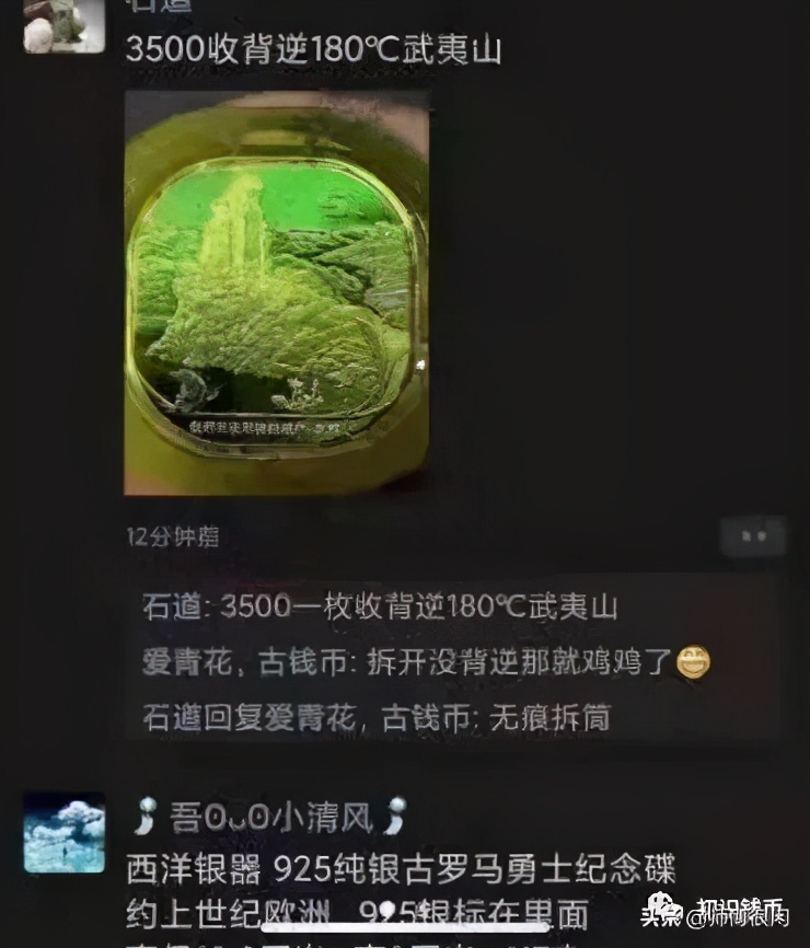 武夷山攻略价格,武夷山两天一夜花费多少钱