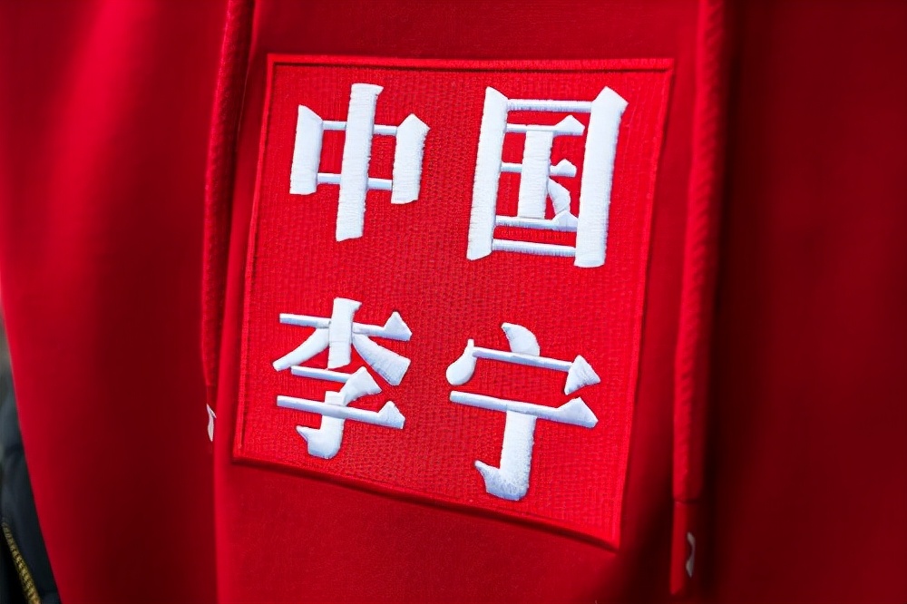 李宁品牌的成功之路,李宁二十八年的兴衰之路