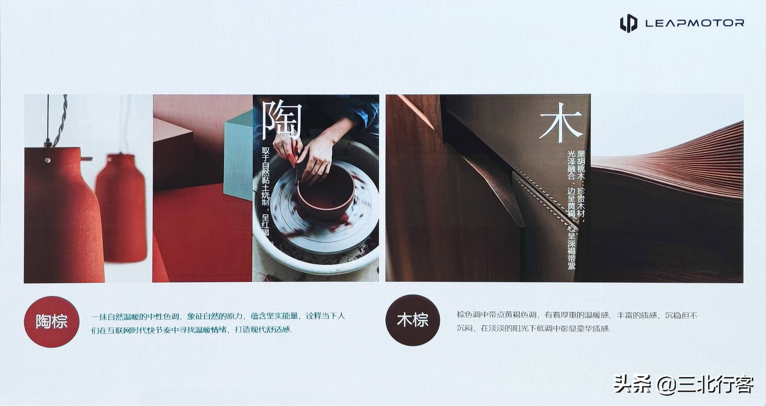 零跑c11增程版改装外观,零跑c11增程版内饰颜色实拍