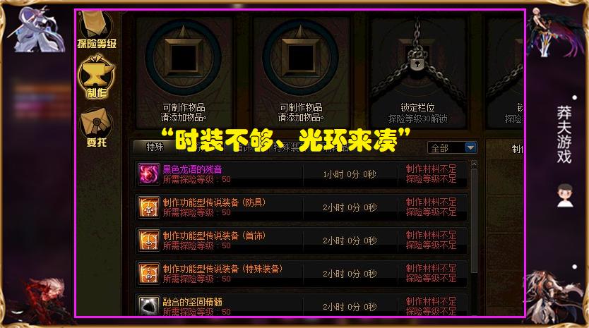 dnf时装三件套和八件套效果叠加么,dnf各种活动套装上架时间