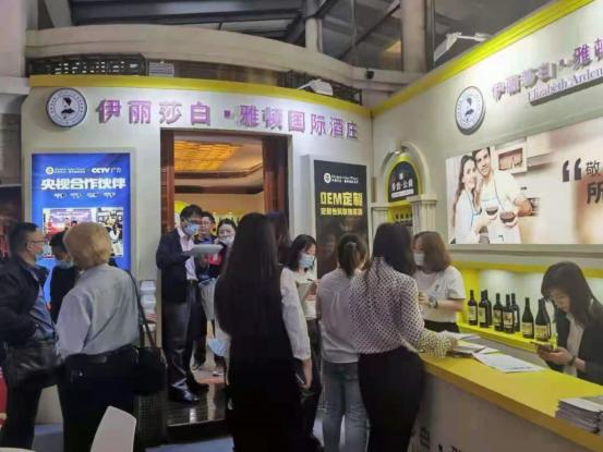 糖酒会现场签约100多人，伊丽莎白·雅顿进口红酒为何如此火爆？