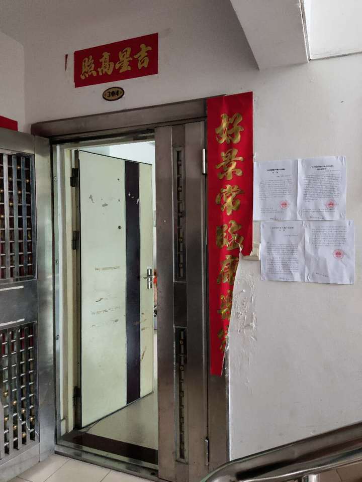 法拍房物业房,法拍物业