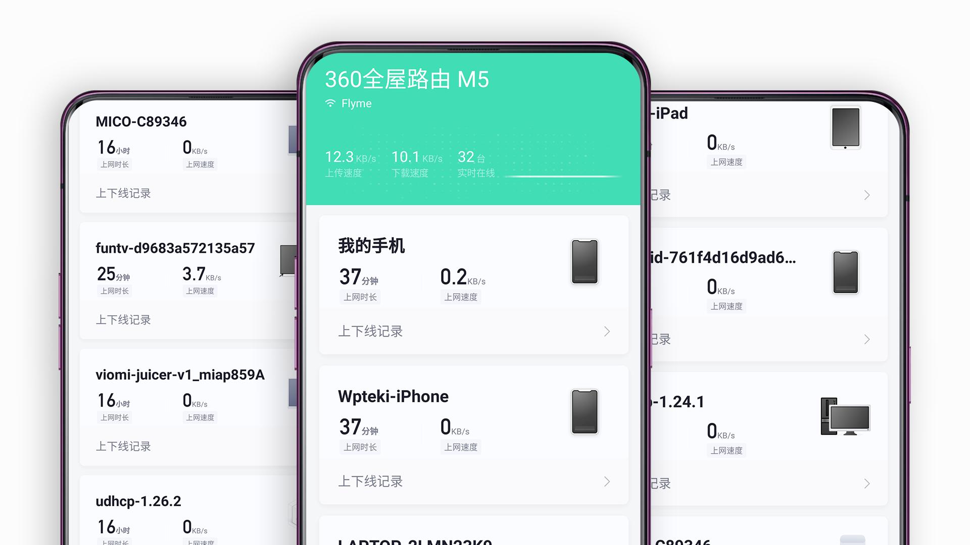 360全屋路由器m5,360全屋路由m5子母mesh