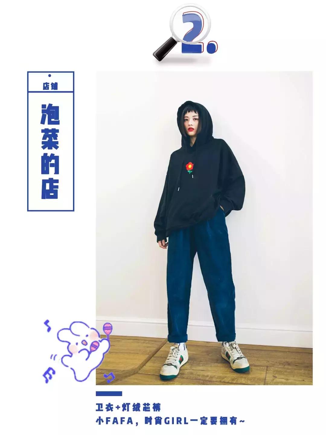 150小个子穿的衣服今年最流行款了,150到180穿什么衣服女