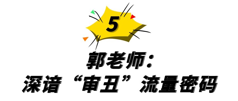 吐槽网红小潘潘,网红小潘潘和原版对比