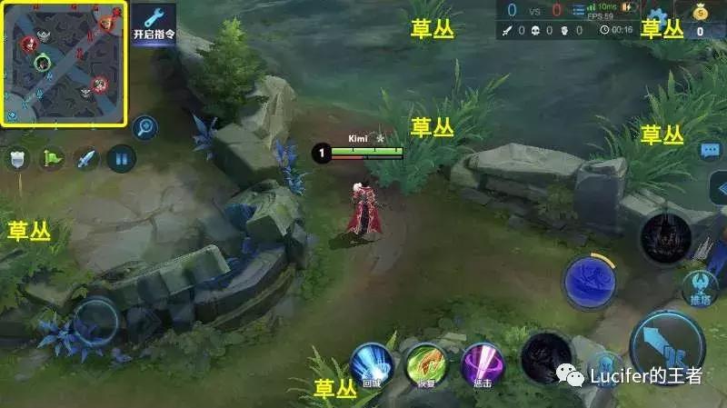 抢得先机，站着就能带来优势！LuciferK的开局视野秘籍（上）