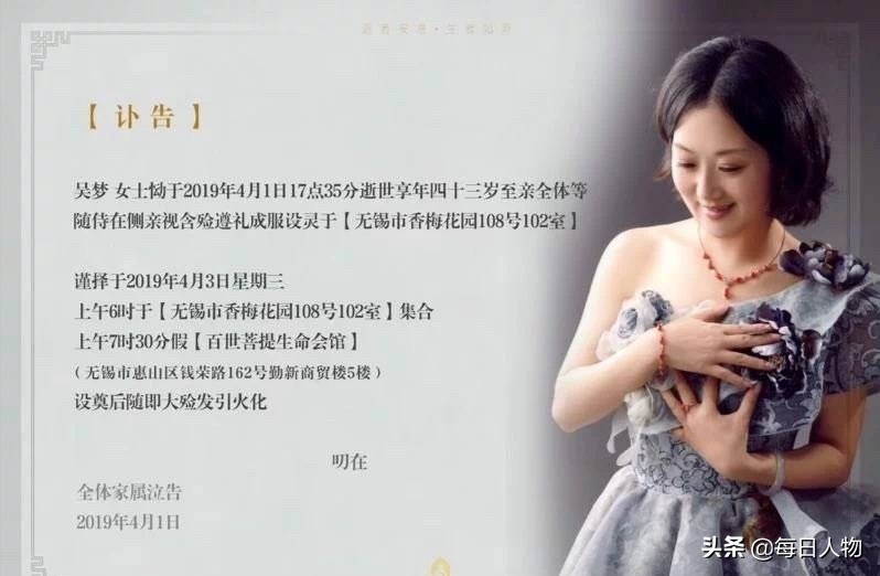 赌命生子去世,赌命产子吴莹后续